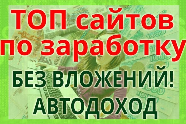 Kraken market ссылка тор