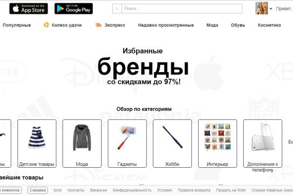 Кракен шоп что это