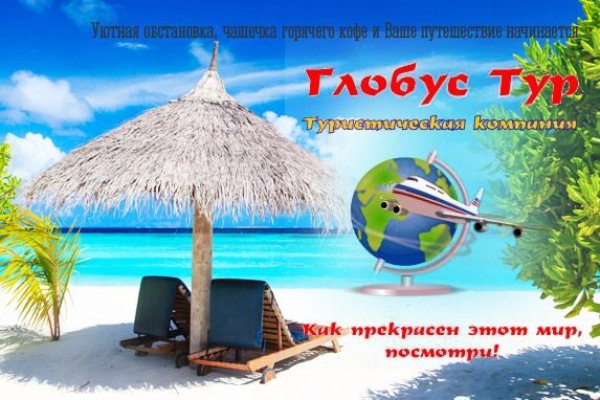 Вход на кракен