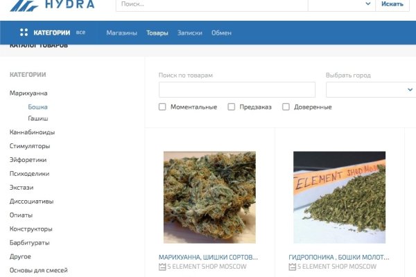 Кракен нарка шоп