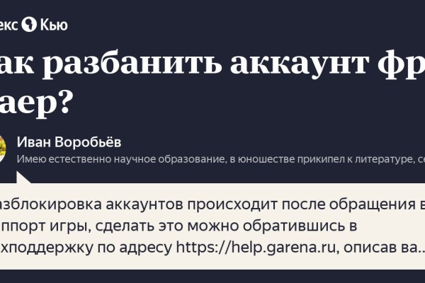 Кракен продажа