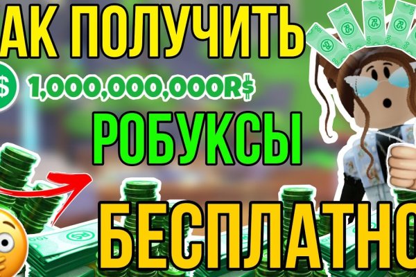 Как войти в даркнет