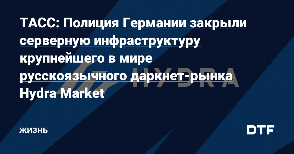 Кракен мп