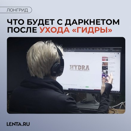Ссылка кракен даркнет маркет